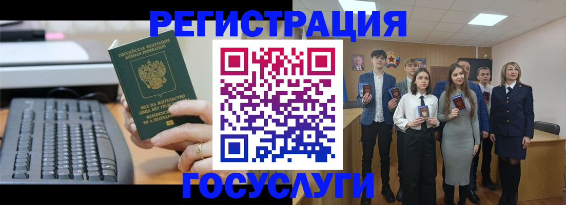 прописка гарантия в Дедовске
