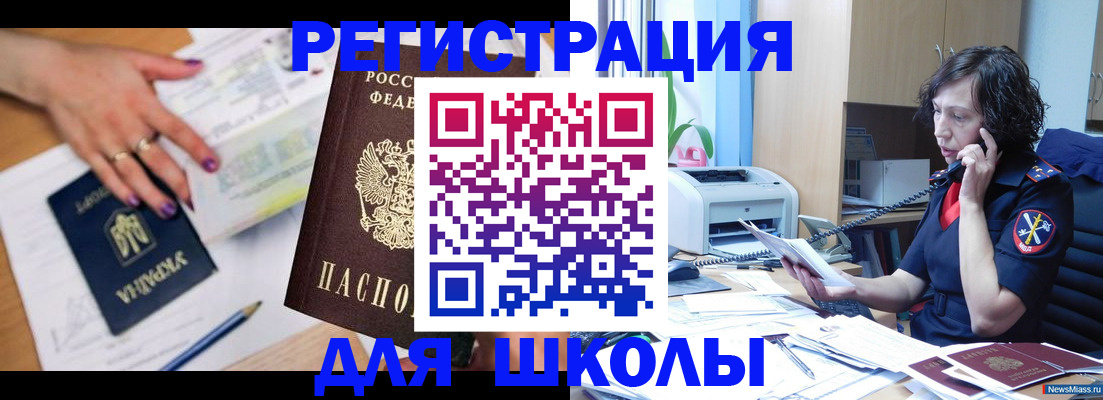 прописка поиск в Дедовске